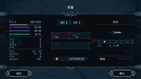 埃德兰内置菜单