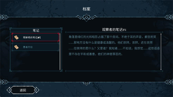 埃德兰内置菜单