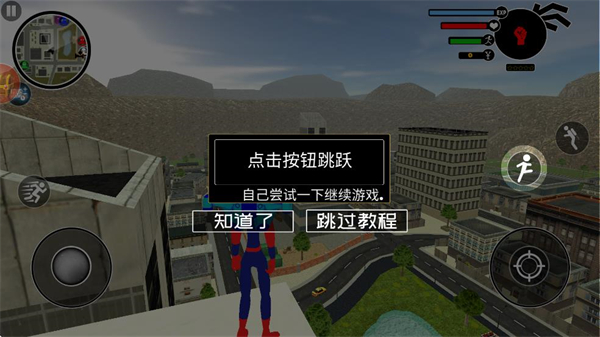 火柴人快闪正版