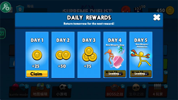 火柴人至高对决