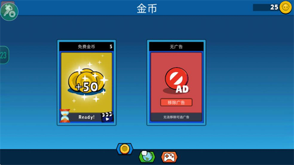 火柴人至高对决