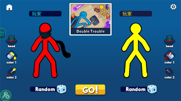 火柴人至高对决内置作弊菜单