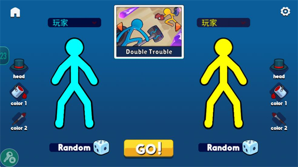 火柴人至高对决内置作弊菜单