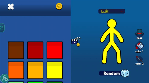 火柴人至高对决内置作弊菜单