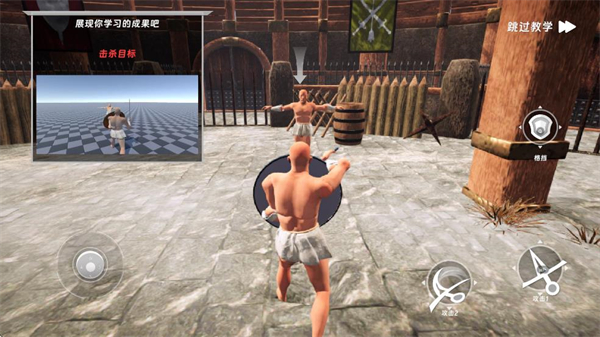 半血剑斗内置菜单