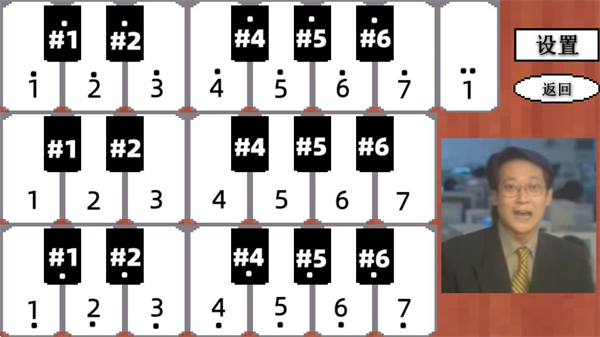 鬼畜钢琴最新版