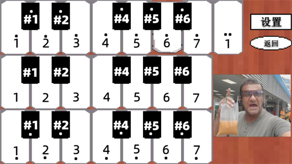 鬼畜钢琴最新版