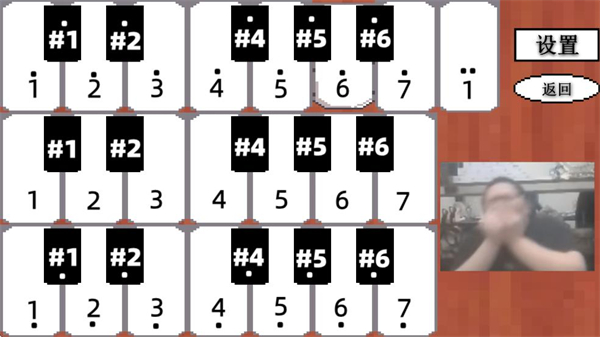 鬼畜钢琴最新版