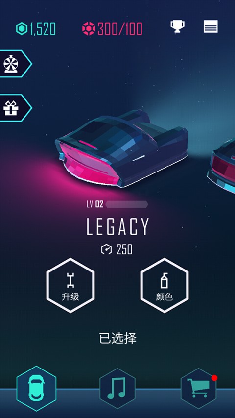 节奏超跑最新版