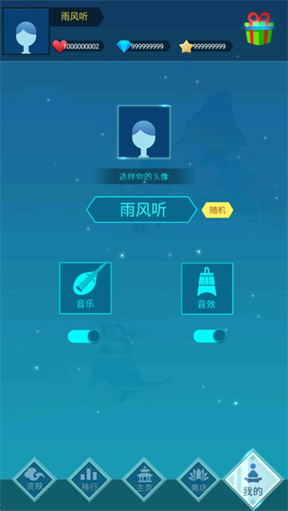 梦与音符最新版