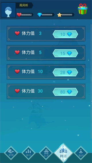 梦与音符最新版