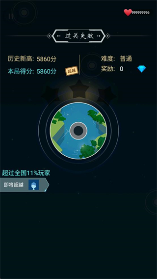 梦与音符最新版