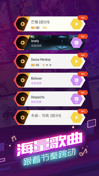 球球你跳一跳安卓版