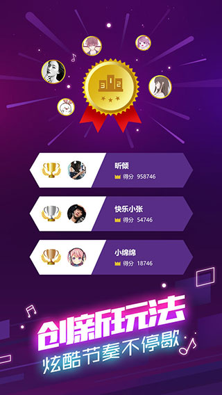 球球你跳一跳安卓版