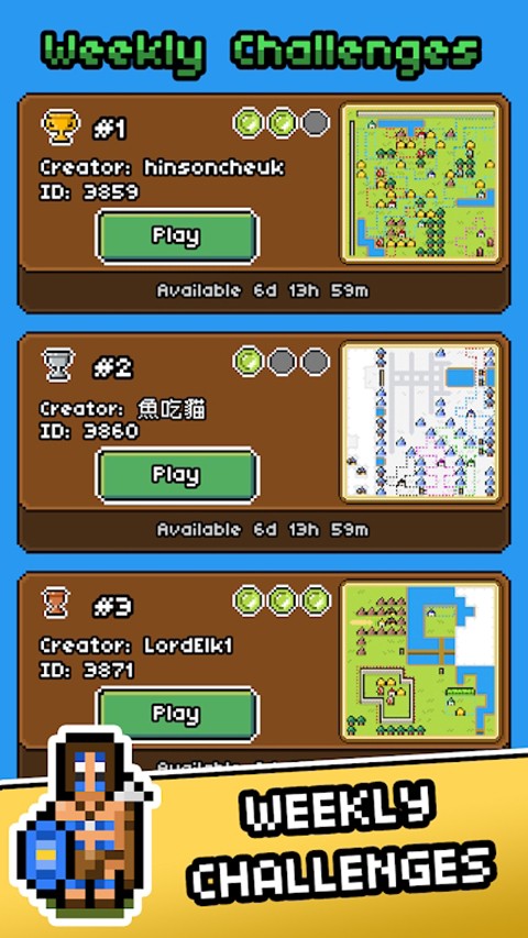 岛屿帝国辅助菜单