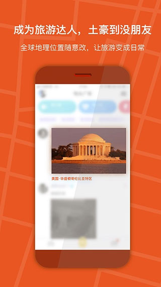 狡兔虚拟助手安卓版