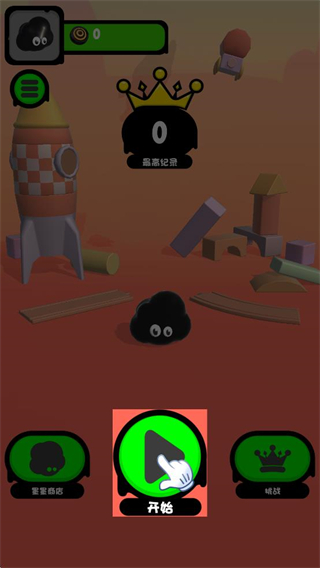 永不言弃登峰最新版