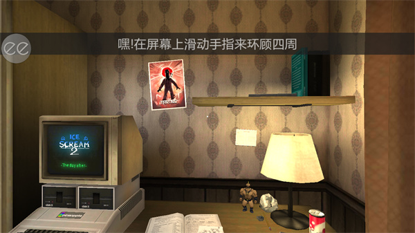 恐怖冰淇淋2无广告版