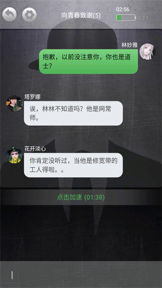 诡秘别墅免广告