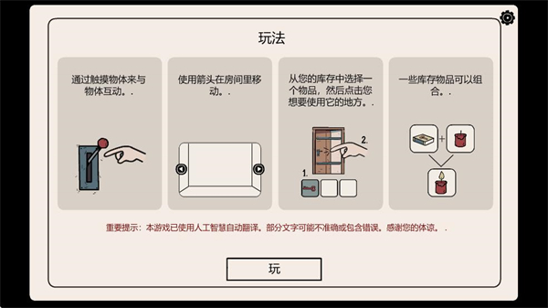 另一个阴影汉化版