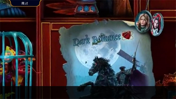 密室逃脱绝境系列2海盗船