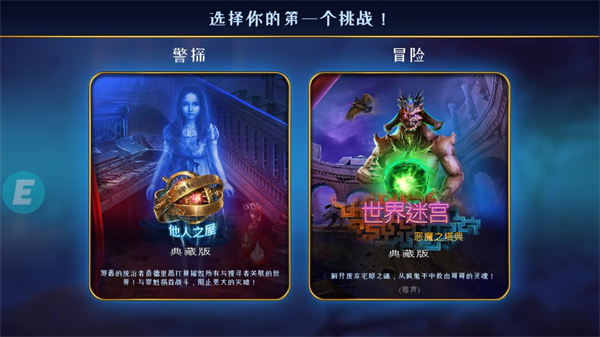 密室逃脱绝境系列2海盗船