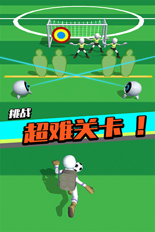 足球冲鸭安卓版