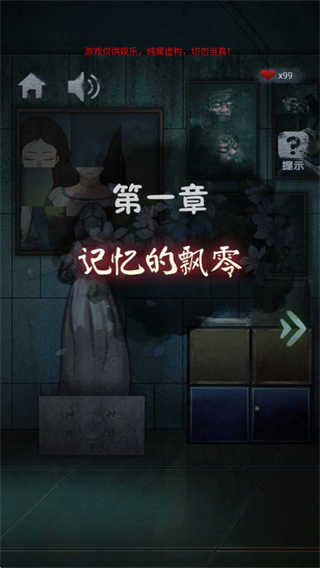 诡异校园最新版