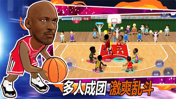 口袋篮球联盟
