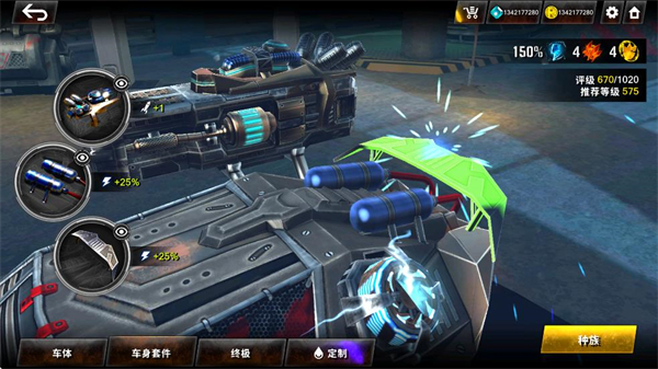 火箭联盟极限汽车赛无限金币版