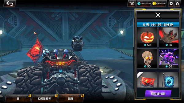 火箭联盟极限汽车赛无限金币版