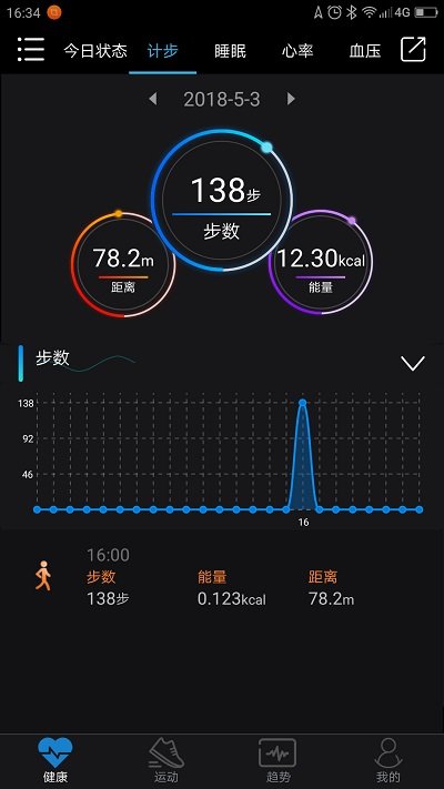 乐动穿戴中文版