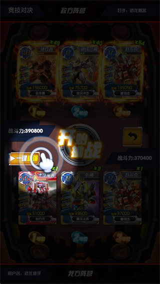 究极机甲抽卡免广告