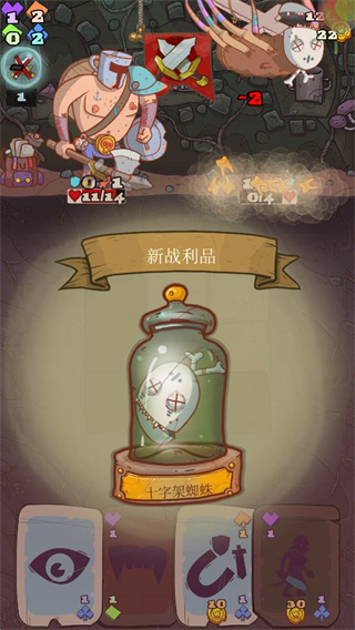 地牢速攻无限金牙