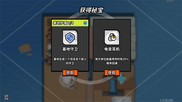 雀仔营地内置MOD菜单