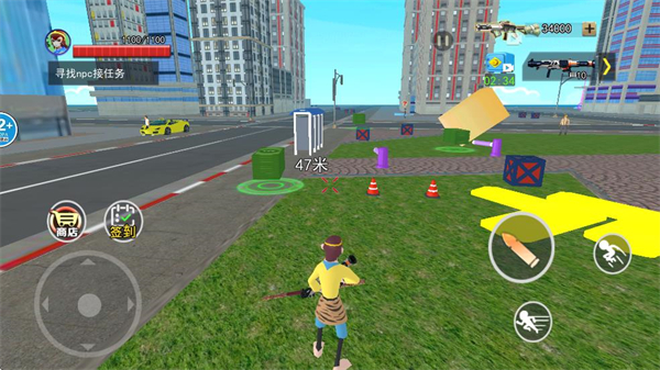 猴王模拟器手机版