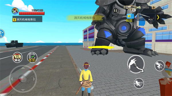 猴王模拟器抢先版