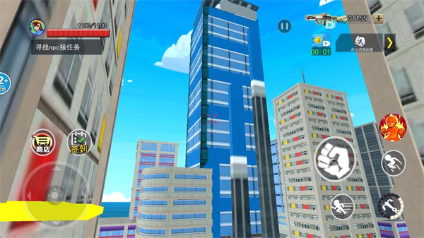 猴王模拟器抢先版