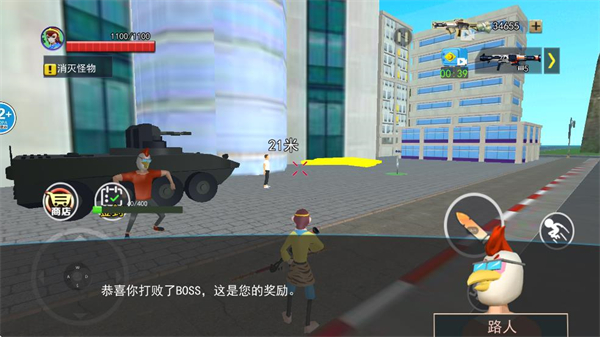 猴王模拟器抢先版