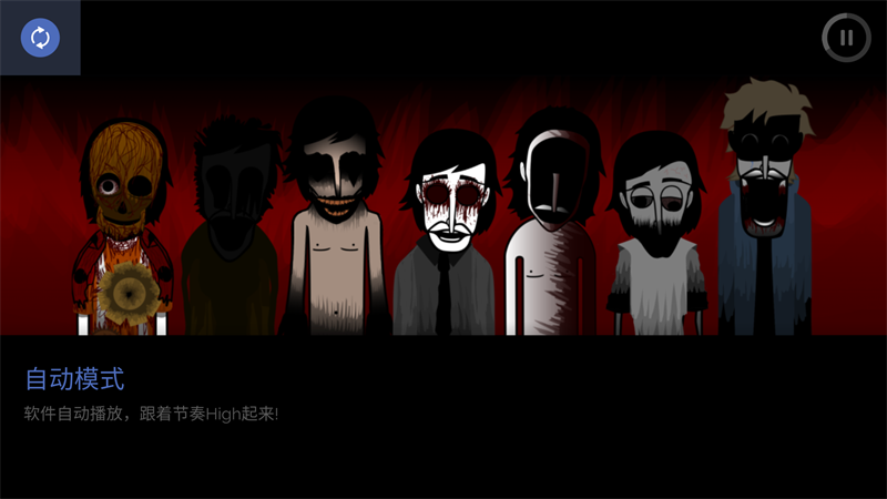 节奏盒子上帝哭了模组最新版本2026