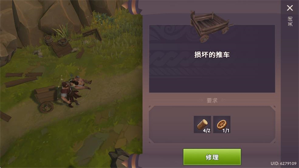 角斗士罗马求生中文版