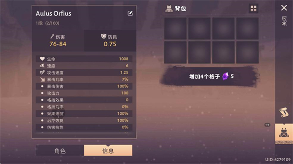 角斗士罗马求生无限资源版