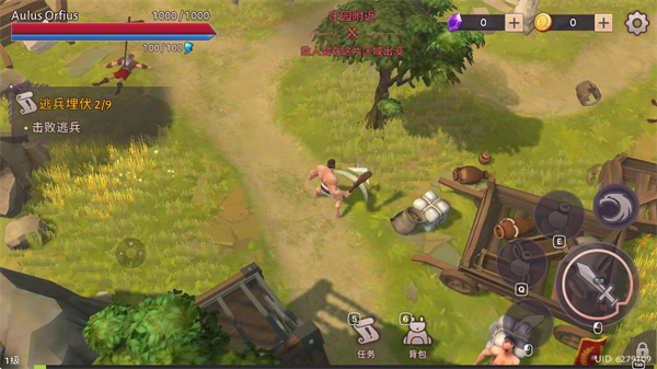 角斗士罗马求生无限资源版