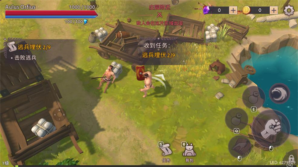 角斗士罗马求生无限资源版