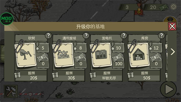 黑色边境2内置作弊菜单